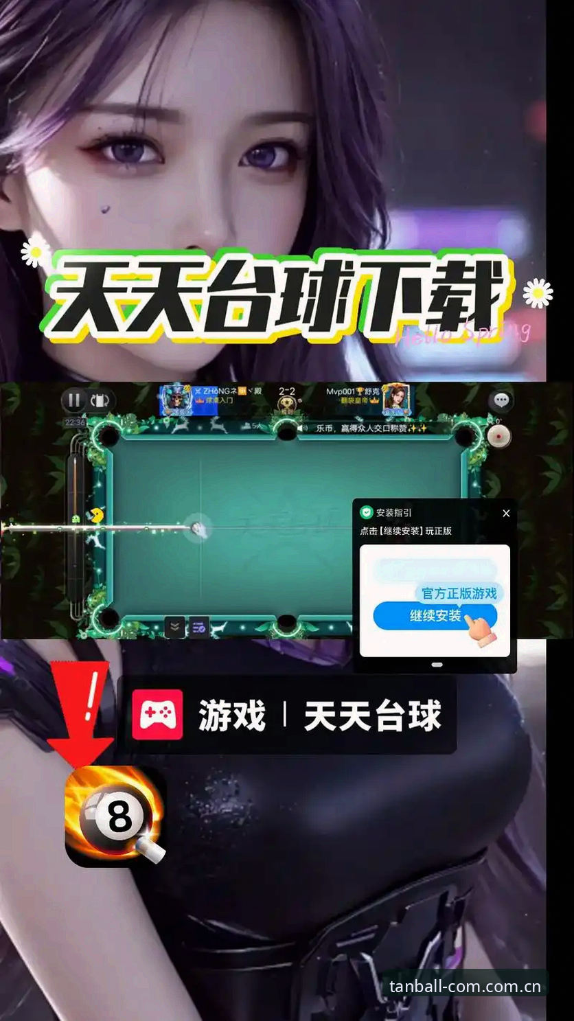 揭秘谈球吧手机版：一站式体育服务的实战利器，你不知道的隐藏功能